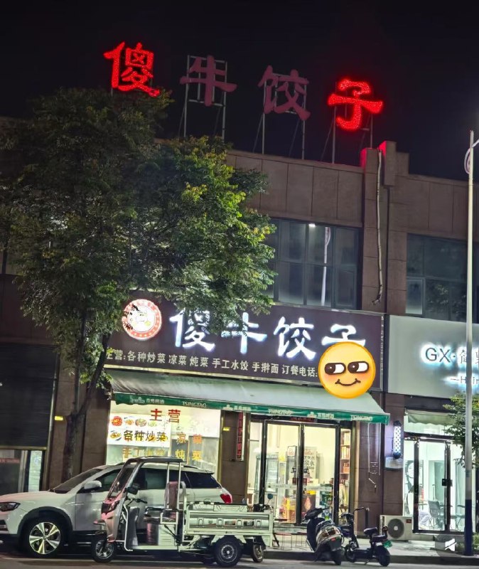 from 平壤卫视