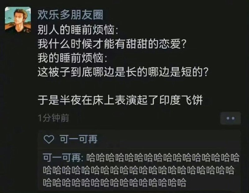 via 泽大福