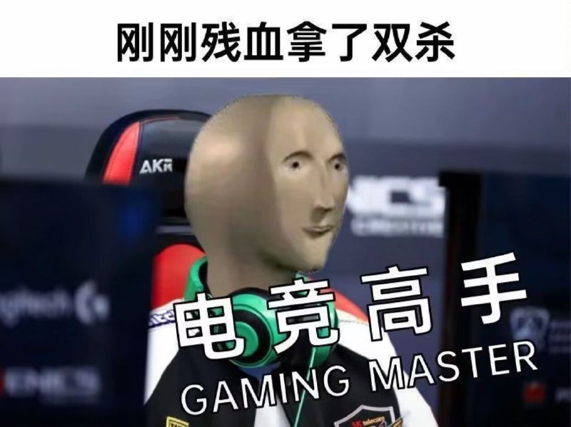 今日份memesvia Bingxin Baka今日份memesvia Bingxin Baka