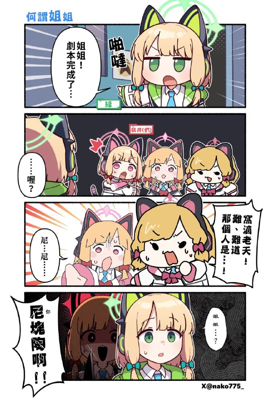 via ふせ あきら