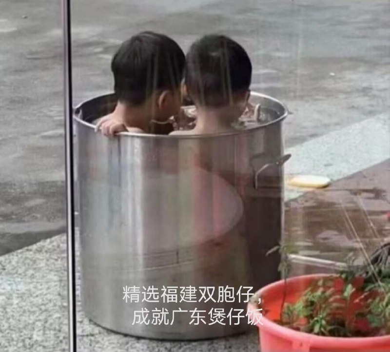 via Bingxin Baka