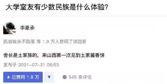 via 6号沙雕网友