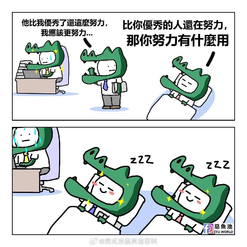 from 〄FW