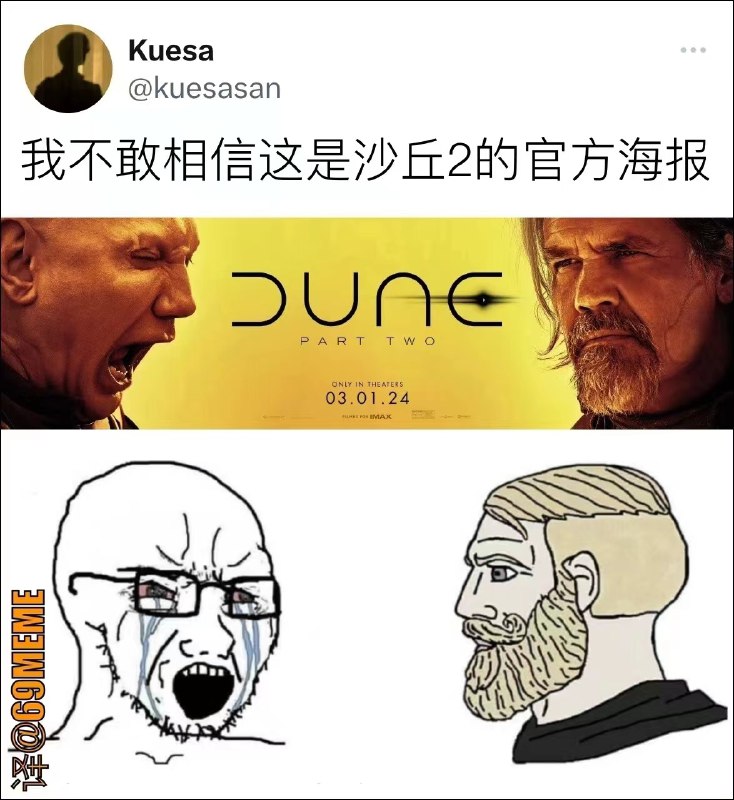from 煎蛋无聊图