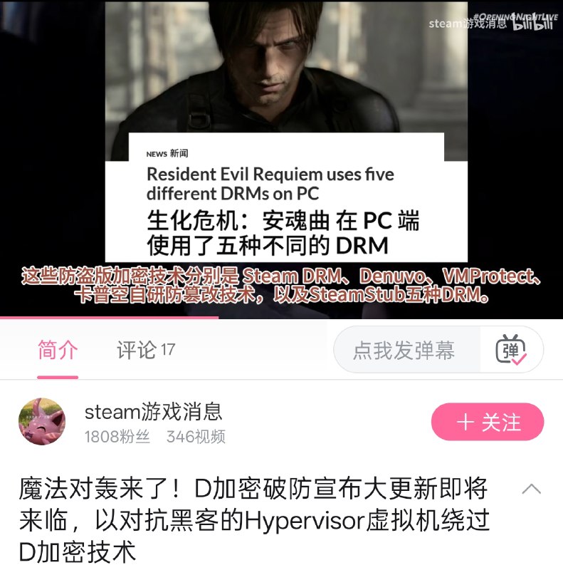 以后部分新游戏可能不让用虚拟机玩了，优化还会更差，真够出生的😅以后部分新游戏可能不让用虚拟机玩了，优化还会更差，真够出生的😅