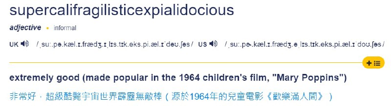 #歡樂梗圖區 #萬象謎底與認知極限from UMD(兔鼠)的謎島觀察日記（NSFW）