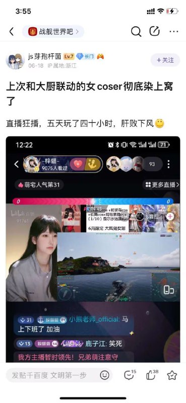 via 鸭累鸭累via 鸭累鸭累