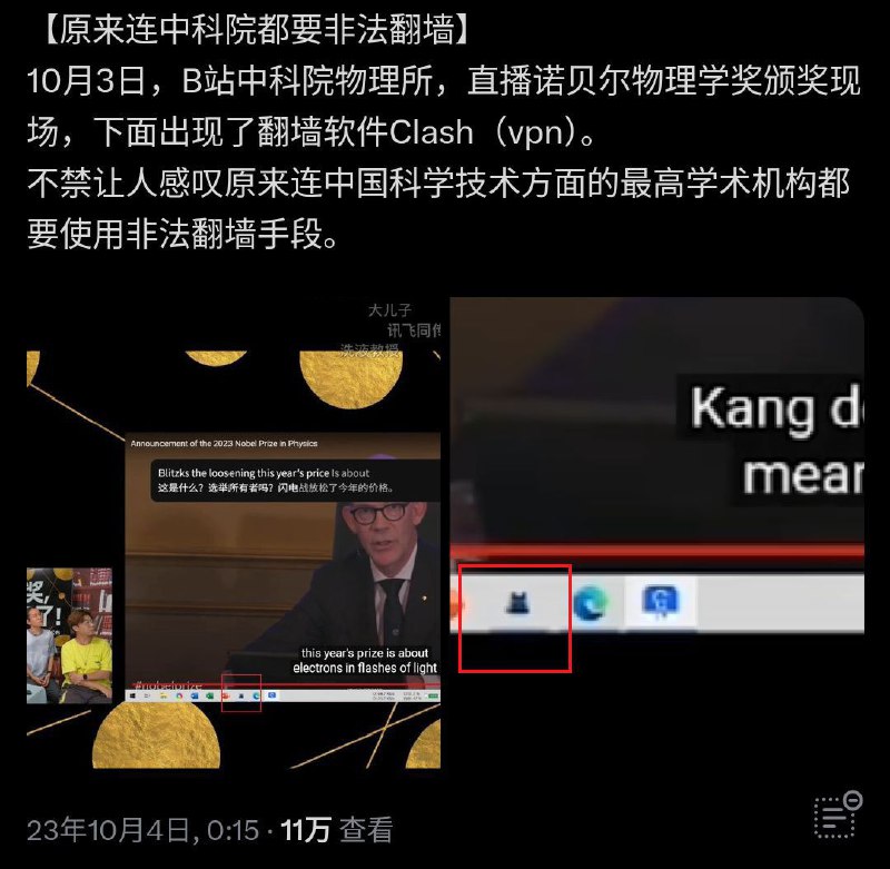没收违法所得🐶🙈