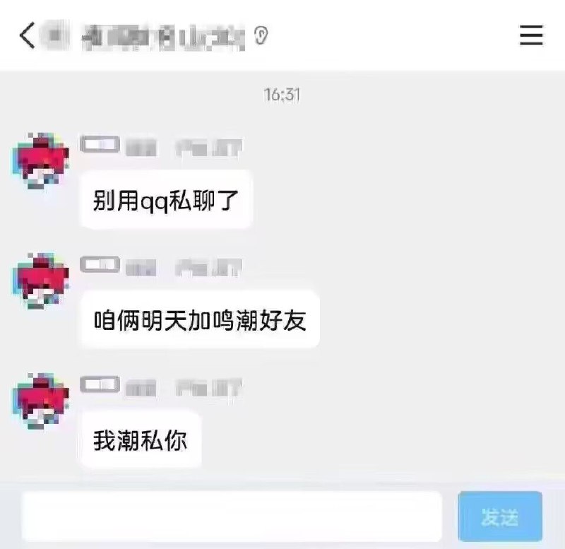 via 鸭累鸭累