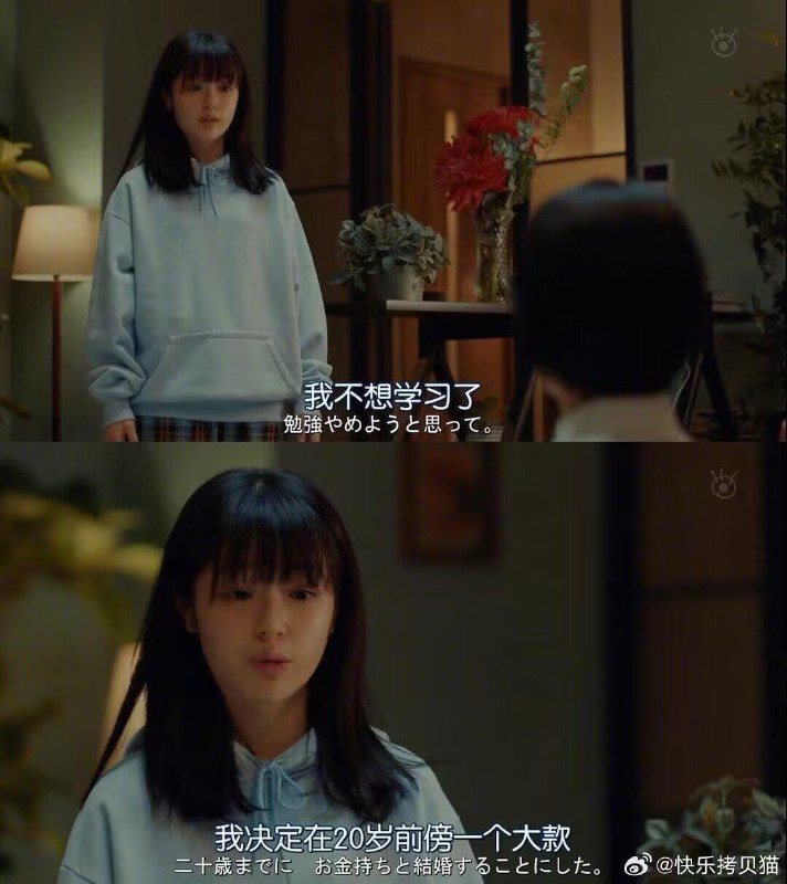 顿悟了via 龙🌸猫