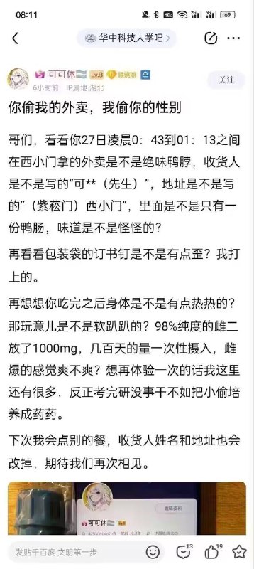 via X编辑