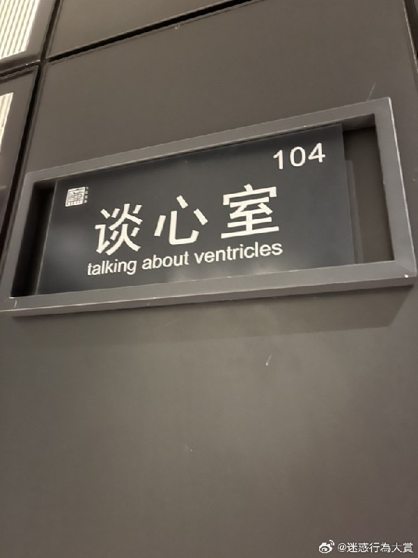 谈 心室from ㅤ