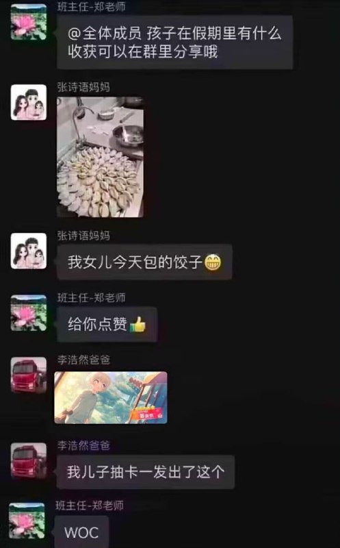 via Ծ