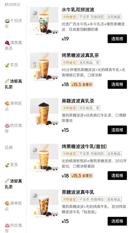 一种很新的找不同来源