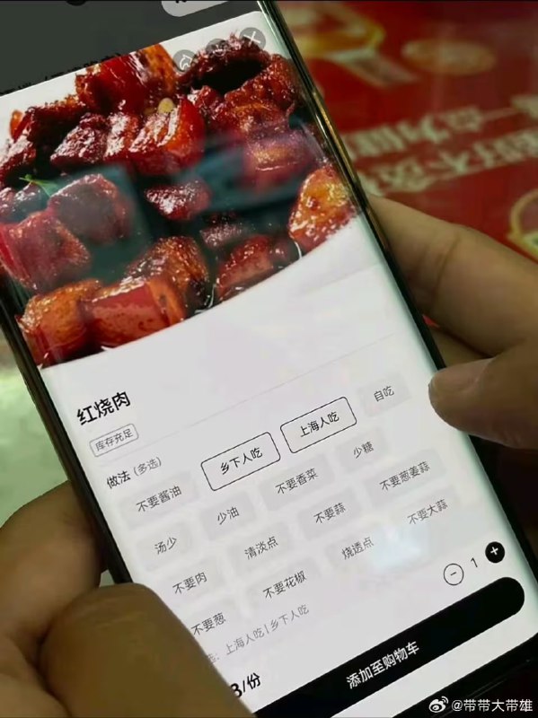 via 7号沙雕网友