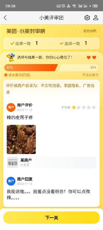 看看皮燕子🥰from 莉莉 via 莉莉看看皮燕子🥰from 莉莉 via 莉莉