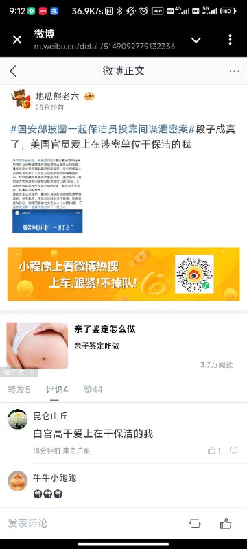 笑死，哈哈哈😄