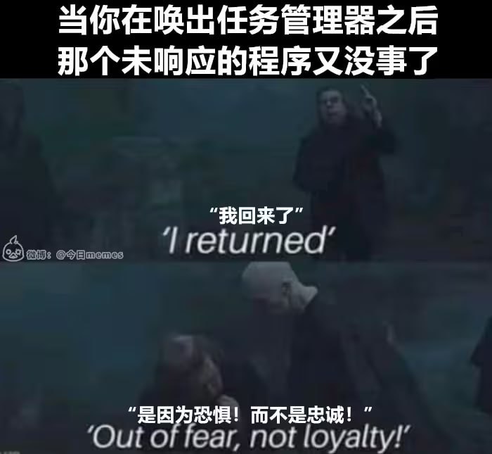 via 6号沙雕网友