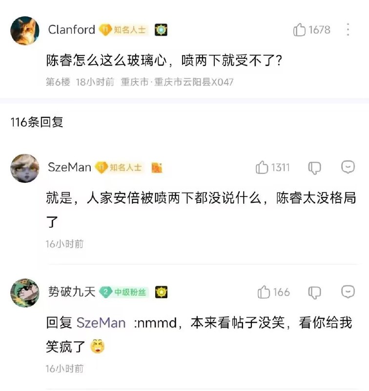 by 亚克力山大from 🔮 奇闻异录 与 沙雕时刻 meme collection