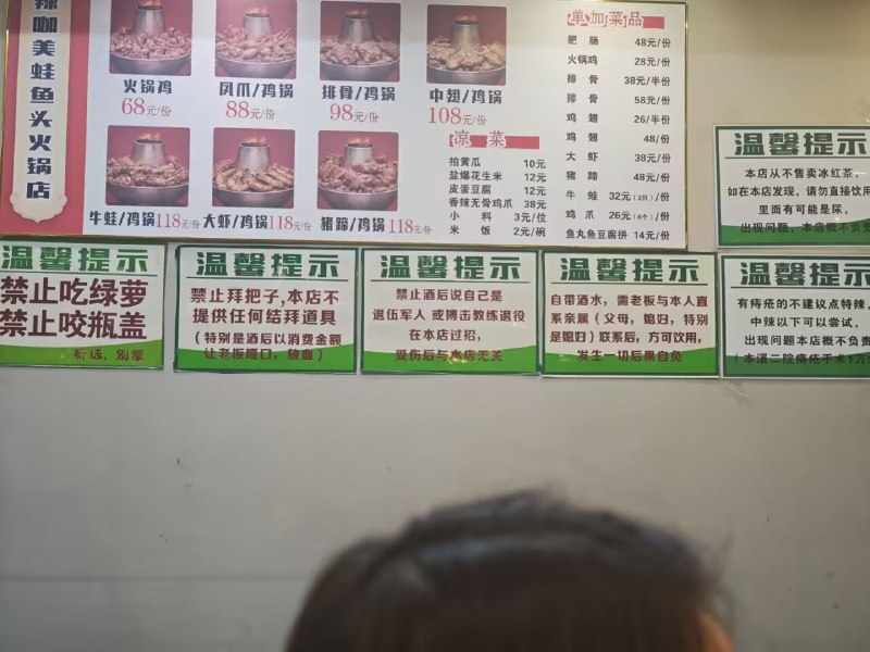 规则怪谈via cy