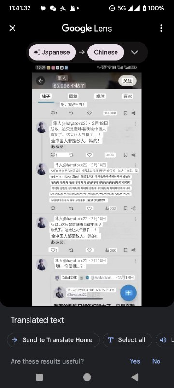 这怎么还急眼了？Source