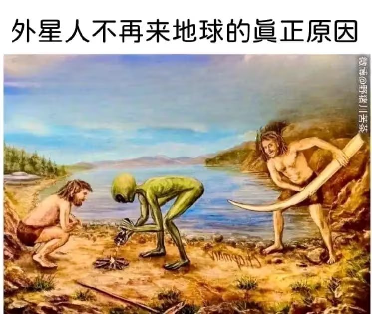 via 7号沙雕网友