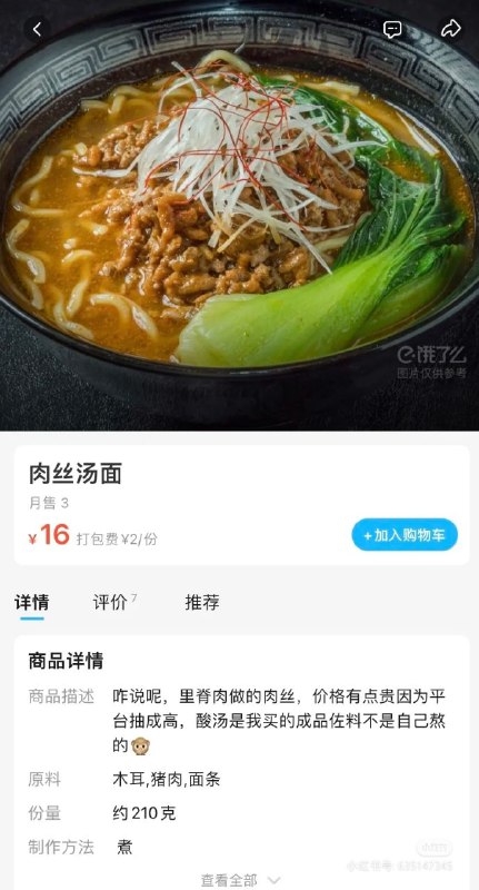 from 洛希极限from 洛希极限