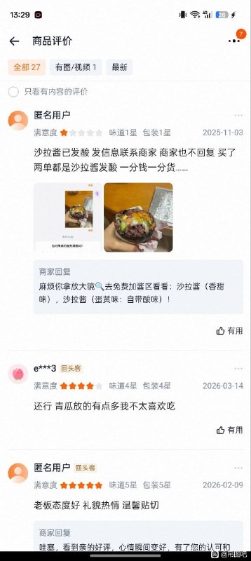 via 8号沙雕网友via 8号沙雕网友