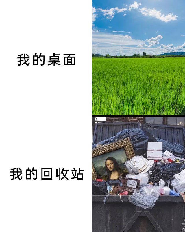 via 8号沙雕网友
