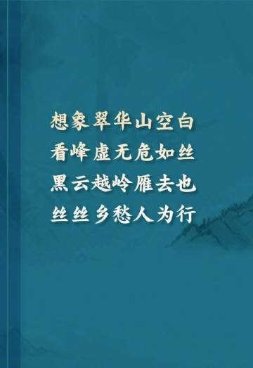 表白成功是藏头诗，表白失败是藏尾诗表白成功是藏头诗，表白失败是藏尾诗