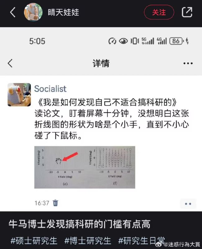 from 美图与沙雕from 美图与沙雕