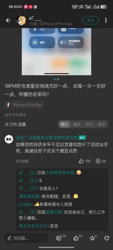 from 亚托莉