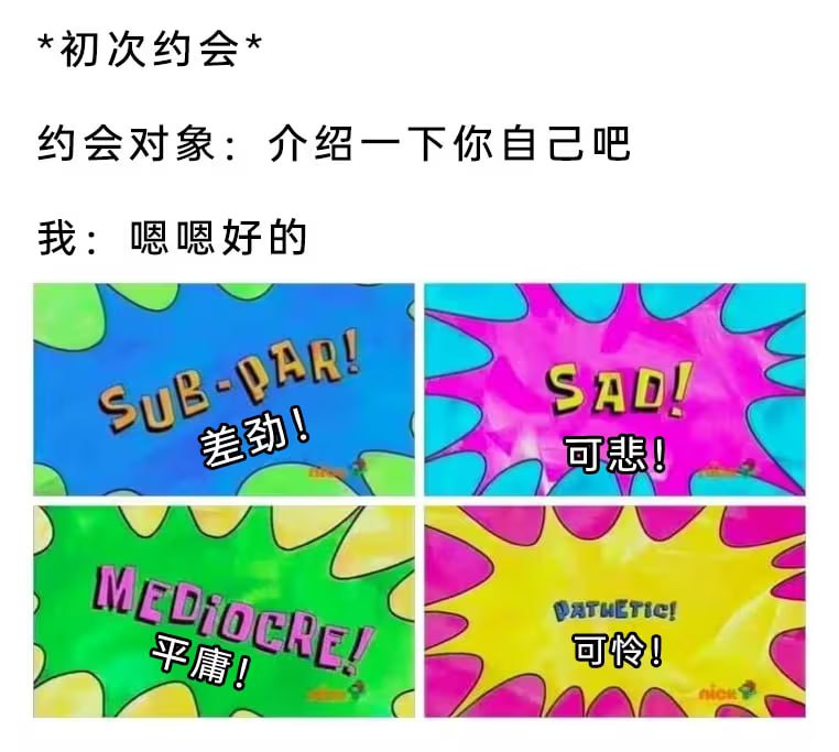 via 8号沙雕网友