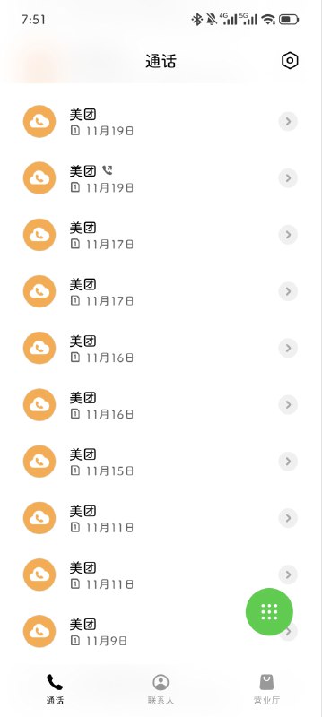 如何不提孤独二字展现孤独？如图所示via 悦