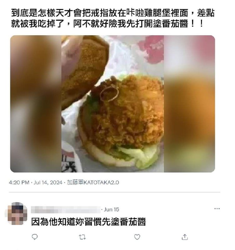 from 什麼都來點 via DECADE
