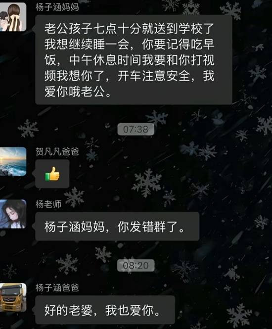 via 8号沙雕网友