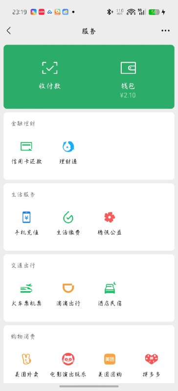 from ANe什么都发 via electrifrom ANe什么都发 via electri