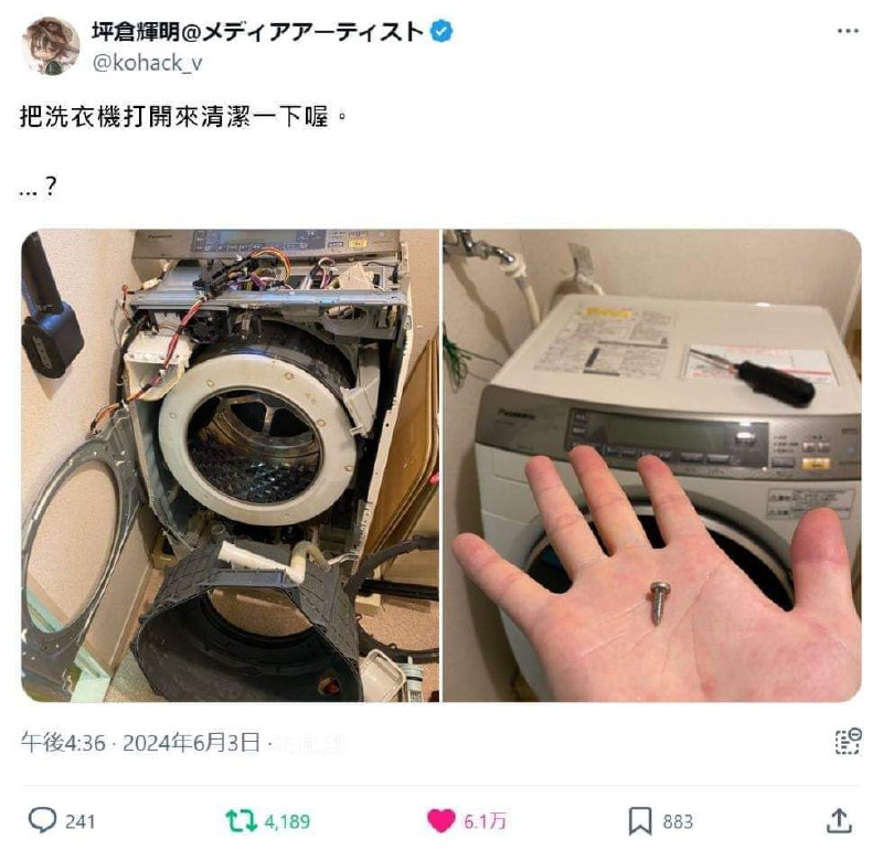 via DECADE