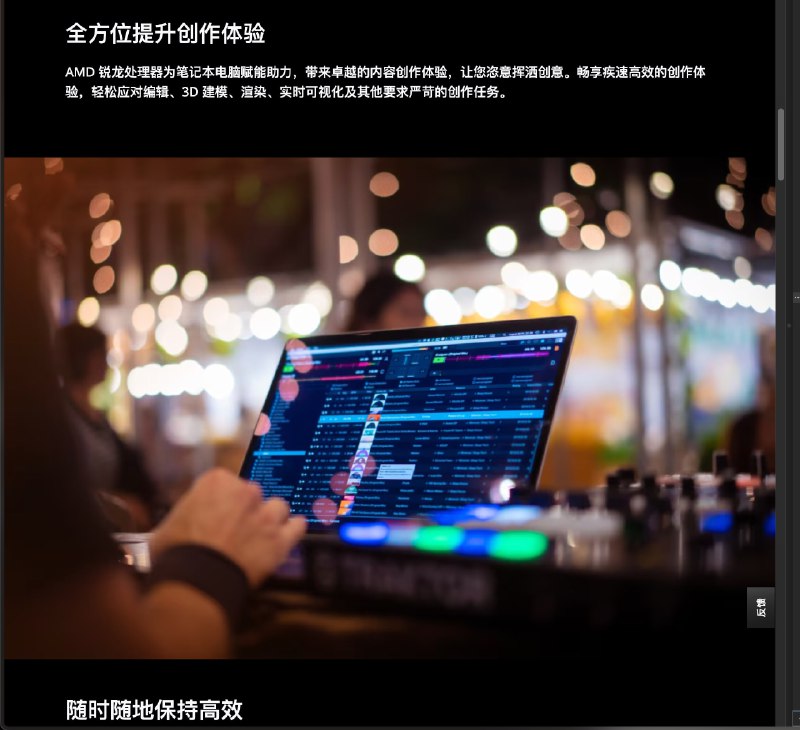 笑点
