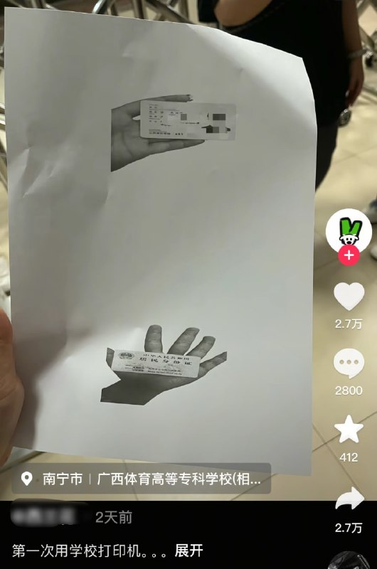 ……from 平壤卫视……from 平壤卫视