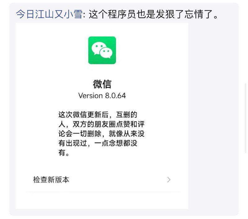 😢from 翀の杂七杂八