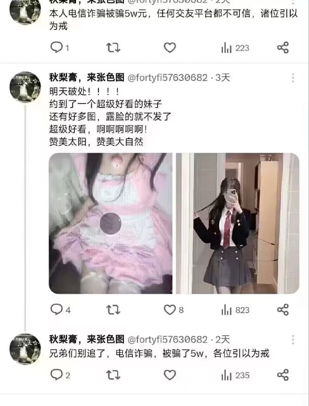 via efsg注