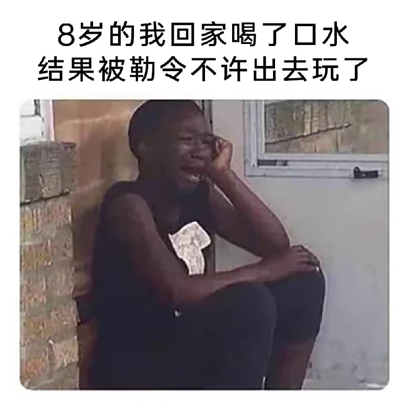 via 7号沙雕网友