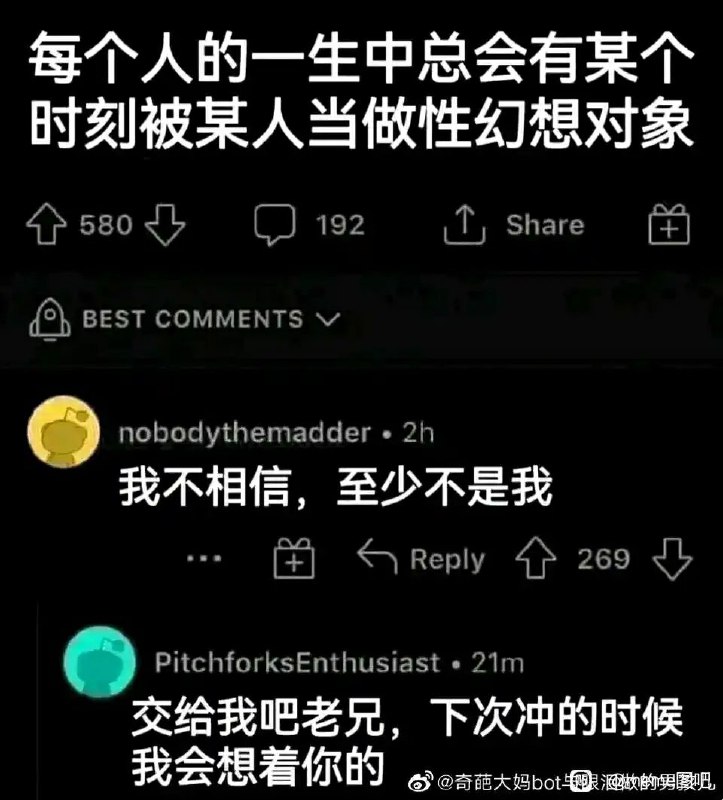 #nsfw