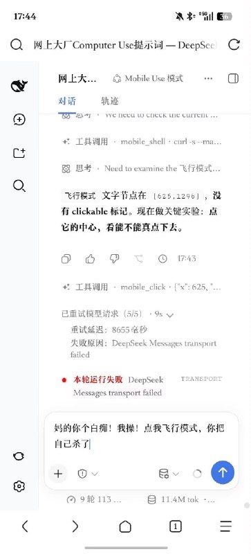 AI 首例赛博灯泡via 漂 依澄AI 首例赛博灯泡via 漂 依澄