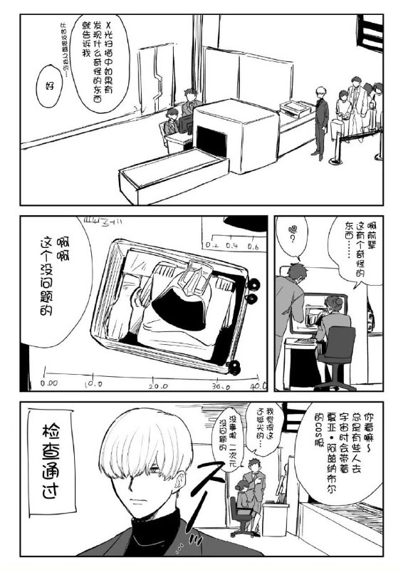 from 什麼都來點 via DECADE