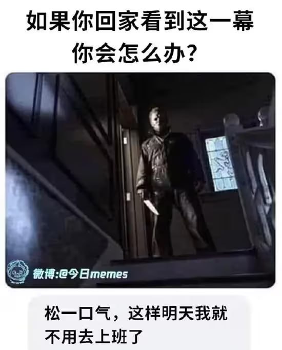 via 7号沙雕网友