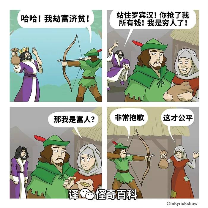 via 犯罪嫌疑人张某