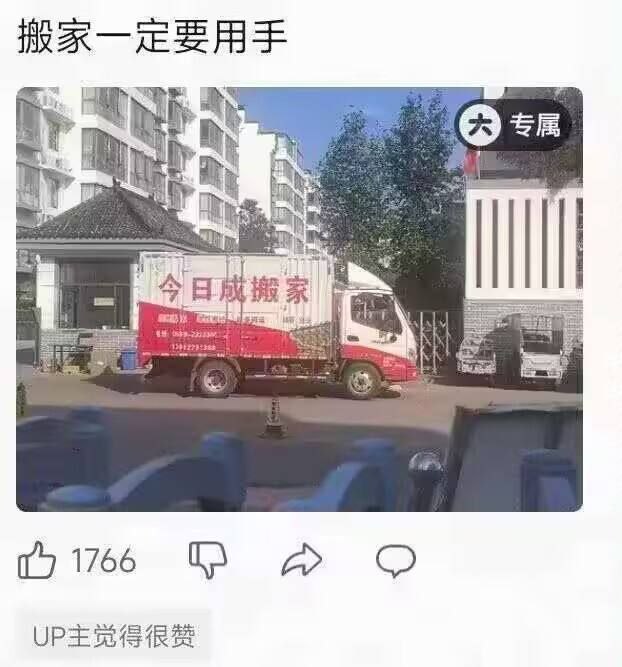 via cprdrtlou