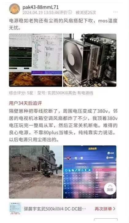 via 6号沙雕网友